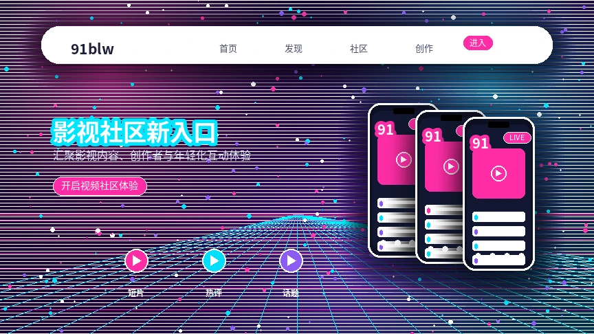91网常见问题帮助说明